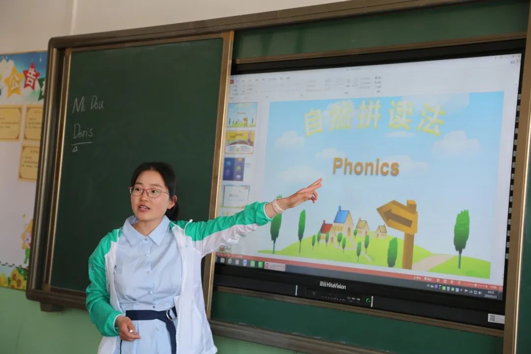 英語興趣班